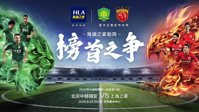 热那亚2-2佛罗伦萨，德赫亚扑点+失误送礼，皮科利破门