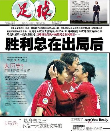 速打穿对