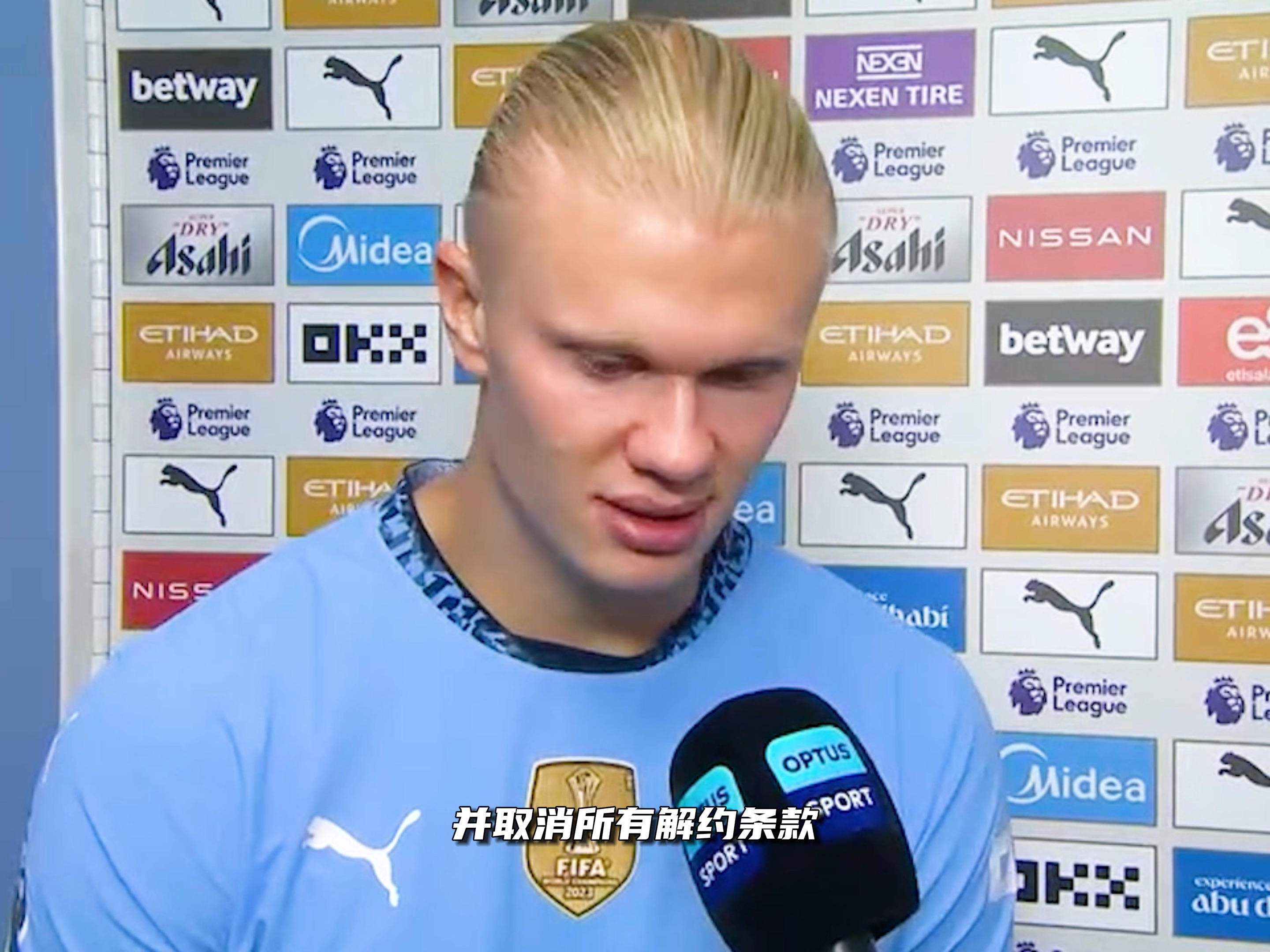 网传邓涵文要去浙江？记者：浙江队吴总说别拿他们来抬价