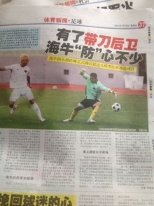 紧张！球神表现出色，帮助团队赢得了第一场比赛！EDG 1-0 TL