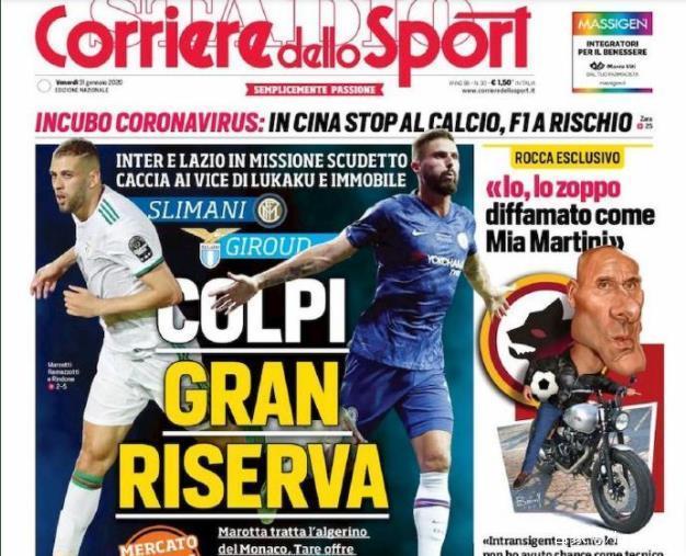 贝尔戈米：国米目前能保持全场施压，并更会合理利用犯规战术